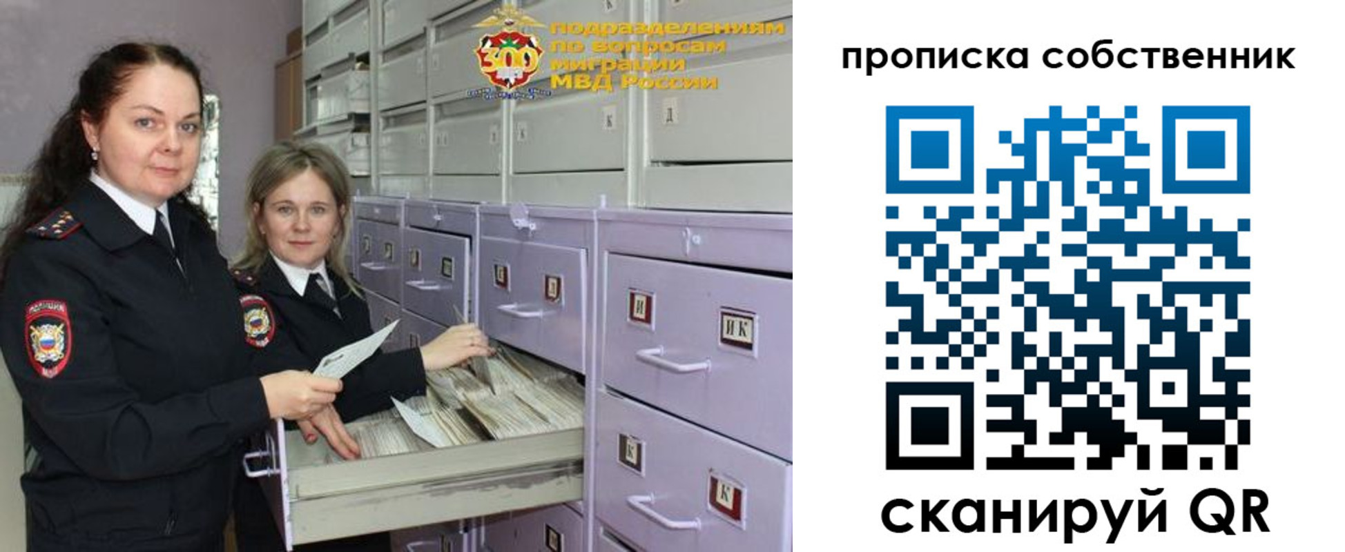временная регистрация адрес в Тюменской области
